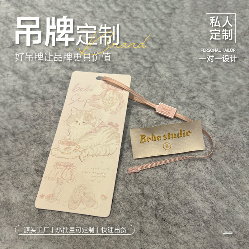 Niche Women's Clothing Tags, Sweet and Spicy Clothing Store Labels, Price Tags, Printing Design, Underwear Tags, Customization