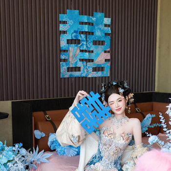 Happy Word Stickers for Engagement and Wedding, Happy Word Dressing Gown, Photo Props, Wedding Room Layout, Bedroom Bedside Printing, Happy Word Decoration