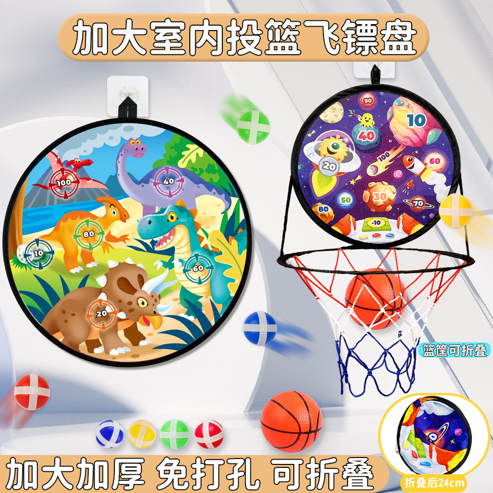 Cross-Border Children's Shooting Dart Board Indoor Basketball Outdoor Throwing Sports Sticky Ball Parent-Child Interactive Target Toy