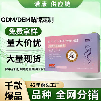 Wechat Micro-Business Xiaohongshu Lailuo Qingbai Yun Bean Plant Milk Tablets Black and White Box Taiwan Strong Milk 30 Tablets/Box Sugar-Free Tablets