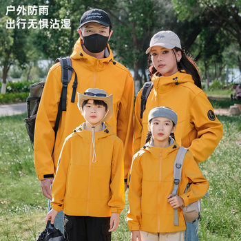 Fleece-Lined Softshell Jacket, Windproof and Waterproof, Warm for Men, Women, and Children, Parent-Child Outfit, School Uniform Jacket for Primary and Secondary School Students, Customizable