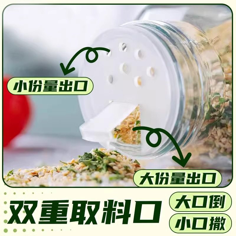 Parsley Garlic Salt Flagship Store Boiled Vegetable Seasoning Dip Bbq Steak Compound Seasoning Powder Parsley Crushed Sea Salt