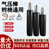 Thickened Explosion-Proof Air Pressure Rod Computer Chair Air Pressure Rod Lift Rod Gaming Chair Swivel Chair Air Rod Boss Chair Accessories
