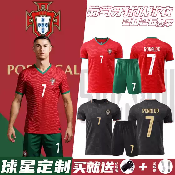 2026 Portugal Jersey World Cup No. 7 Ronaldo National Team Jersey Adult Football Training Suit Men's Custom-Made