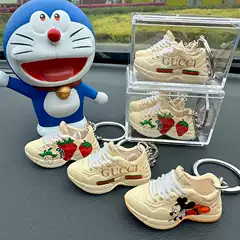 Mini Shoe Mold Keychain Dad Shoes Trendy Shoes Ball Creative Toy Jewelry Pendant Car Pendant Ready Stock Wholesale