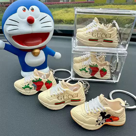 Mini Shoe Mold Keychain Dad Shoes Trendy Shoes Ball Creative Toy Jewelry Pendant Car Pendant Ready Stock Wholesale