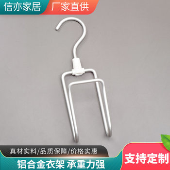 Factory wholesale scarf scarf rack multifunctional leather tie household towel storage rack drying towel rack