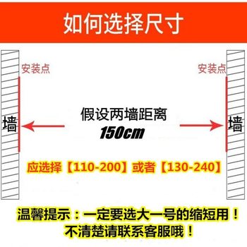 Punch-free telescopic clothes pole curtain pole bathroom shower curtain pole Shen shrink wardrobe hanging clothes pole wholesale