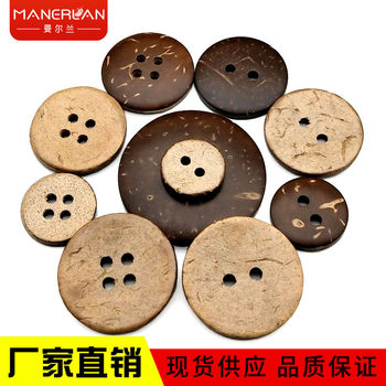 Coconut Buckle Round Two-eye Four-eye Button Clothes Button Children's Sweater Wooden Small Buckle in stock Coconut Shell Button