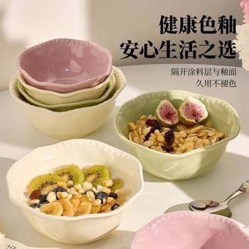 High-Looking Yogurt Bowl, Fruit Salad Bowl, Household Rice Bowl, Cereal Breakfast Ceramic Tableware, Ins Style Dessert Bowl