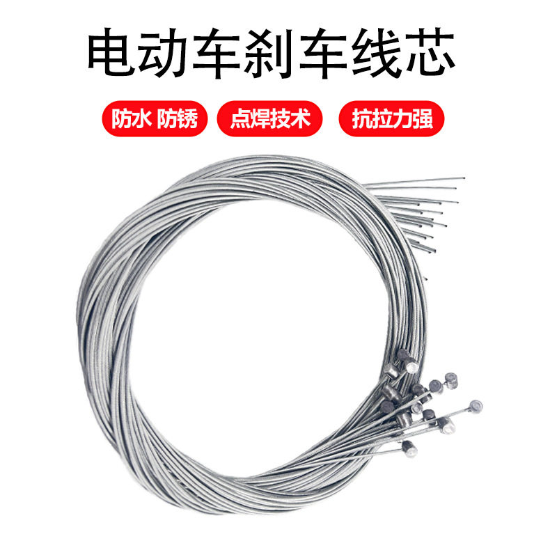 Electric Vehicle Foldableing Galvanized Brake Wire Core 2m Battery Car Wire Rope Brake Wire Accessories 20 Pieces in a Pack