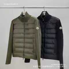 Moncler Jacket Cardigan Tricot