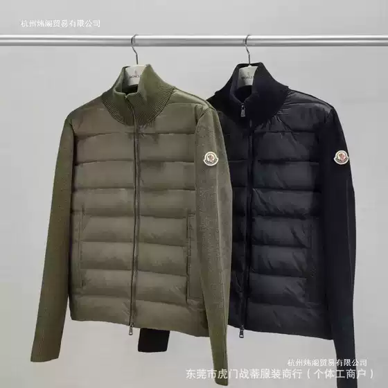 2026 Cross-Border European Station Mongolian Wool Knit Patchwork down Jacket Long-Sleeve Stand Collar Lightweight Warm Jacket Coat
