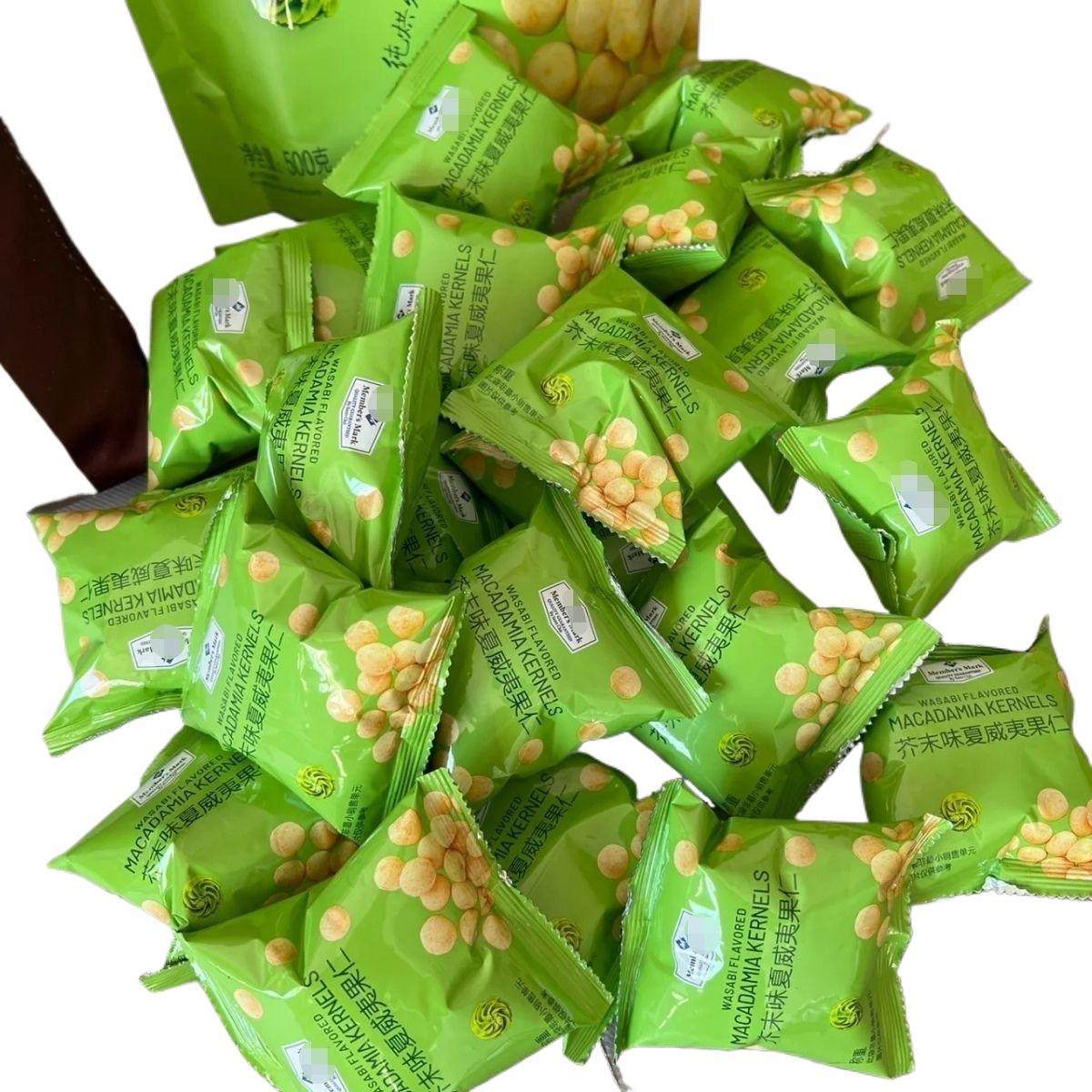 Wasabi-Flavored Macadamia Nuts 150G/600G Fresh Daily Nuts Shelled Small Bag Snacks Large Kernels