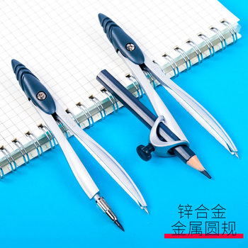 Maped Ma Peide 194108 student compasses 10-piece set student metal compasses ruler set drawing tools