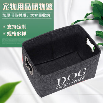 Pet supplies storage basket pet cat dog toy box cat dog toy storage box with metal handle