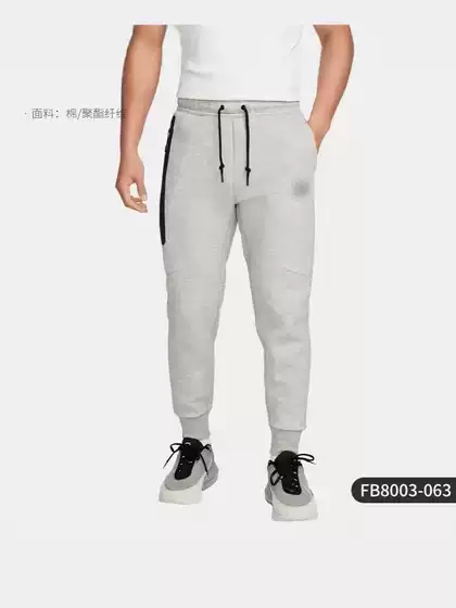 Autumn and Winter Sports Pants Men's Running Pants New Men's Leggings Thickened Casual Sweatpants Dropshipping