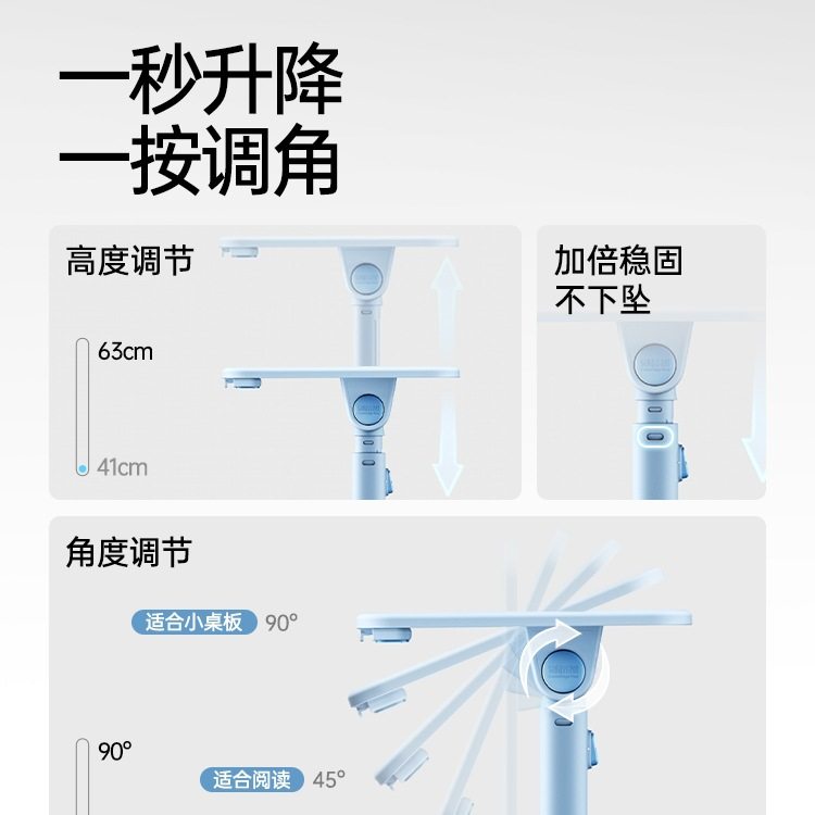 Cambridge Tree Children's Floor Reading Stand Liftable Reading Magnetic Stand Reading Table for Primary School Students