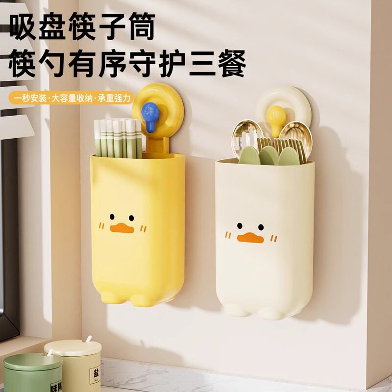 Suction Cup Chopstick Holder Household Kitchen Tableware Rack Traceless Wall Hanging Cute Chopstick and Spoon Holder Large Capacity Tableware Storage Cage