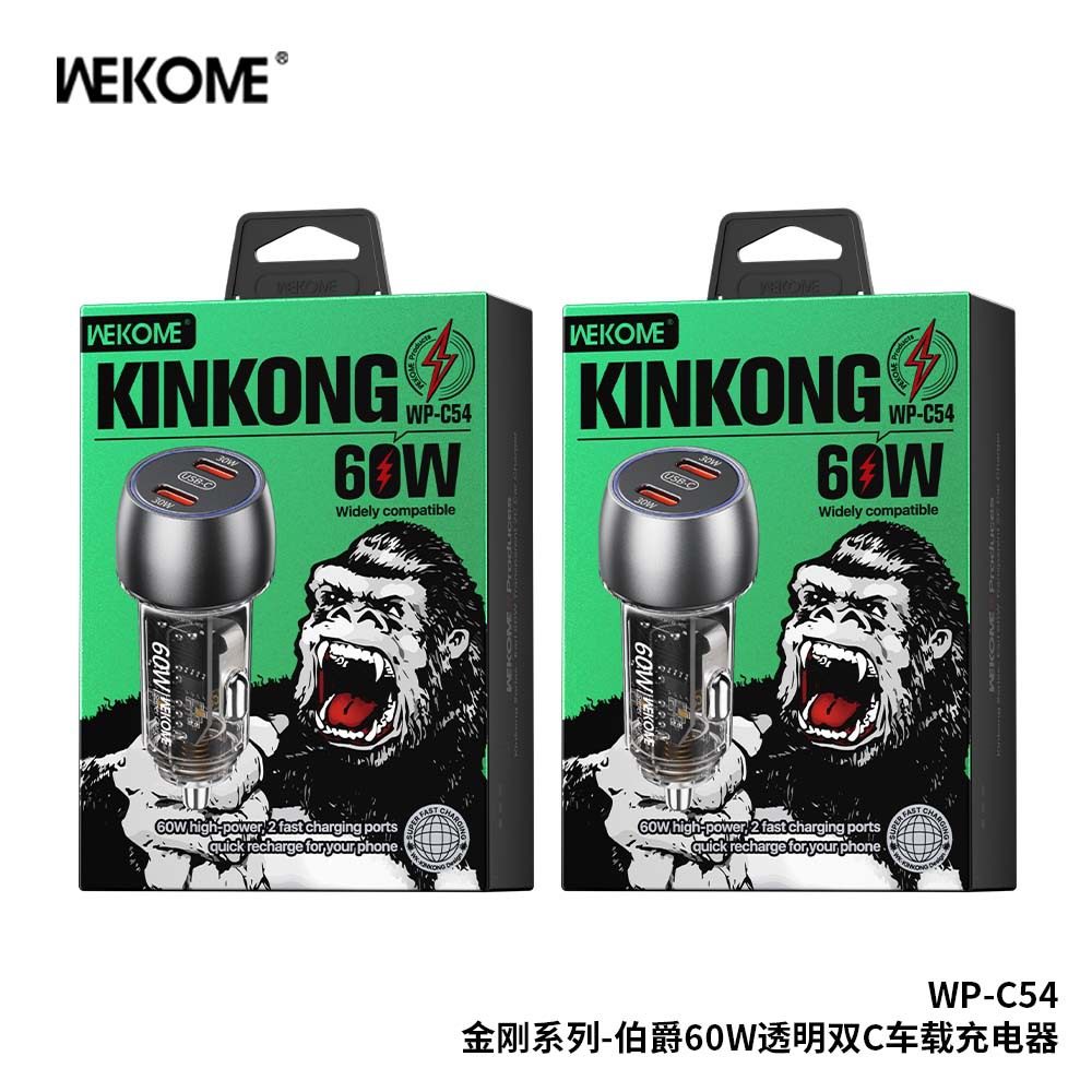 WEKOME. Jue 60W Transparent Double C Car Charger Transparent Industrial Punk Wind Car Charger C54