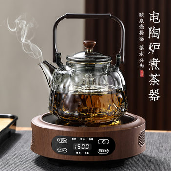 New Tea Maker Electric Ceramic Stove Tea Set High Power 2025 New Teapot Glass Water Boiling Teapot Household