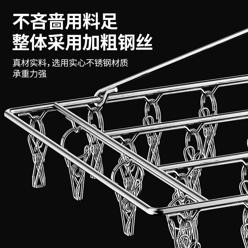 Extra Thick Stainless Steel Clothes Hanger, Windproof Sock Rack, Clothes Drying Rack, Socks and Intimates Hooks, Clips, Multi-Functional Drying Rack