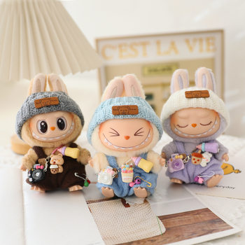 Suitable for First, Second, and Third Generation Blind Box Labubu Pendant Clothes, Bottle Suspenders, Pants Suit, Labubu Doll Clothing Replacement Cap