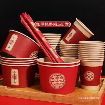 Disposable Bowl Wedding Paper Tableware Set Food Grade Tableware Wedding Red Wedding Bowl Wedding Banquet Wedding Thickened Wholesale