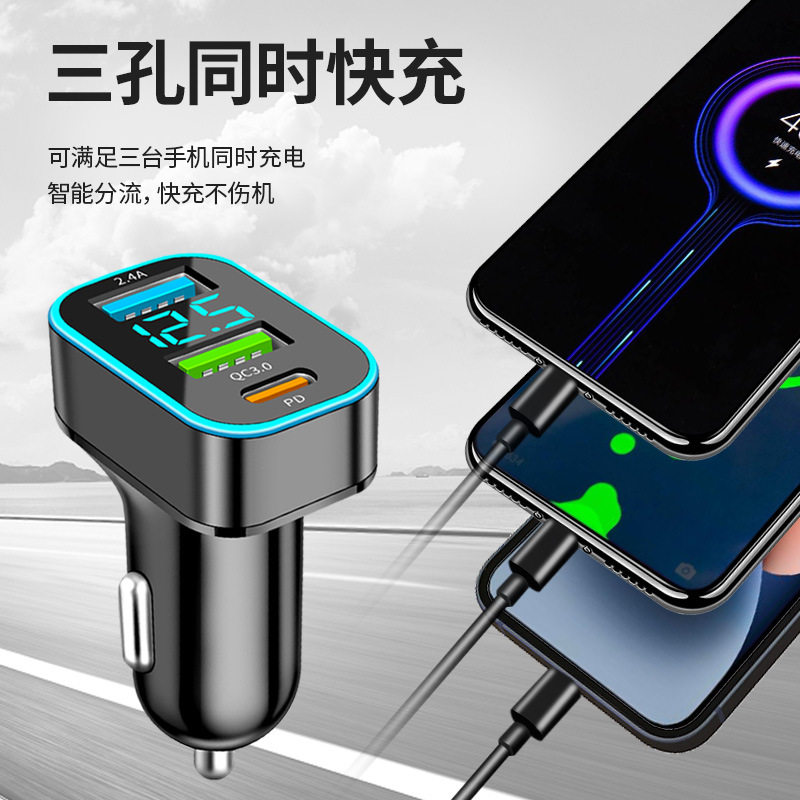 New digital display car charger PD30W fast charger QC3.0 car charger multifunctional car charger 66W car charger