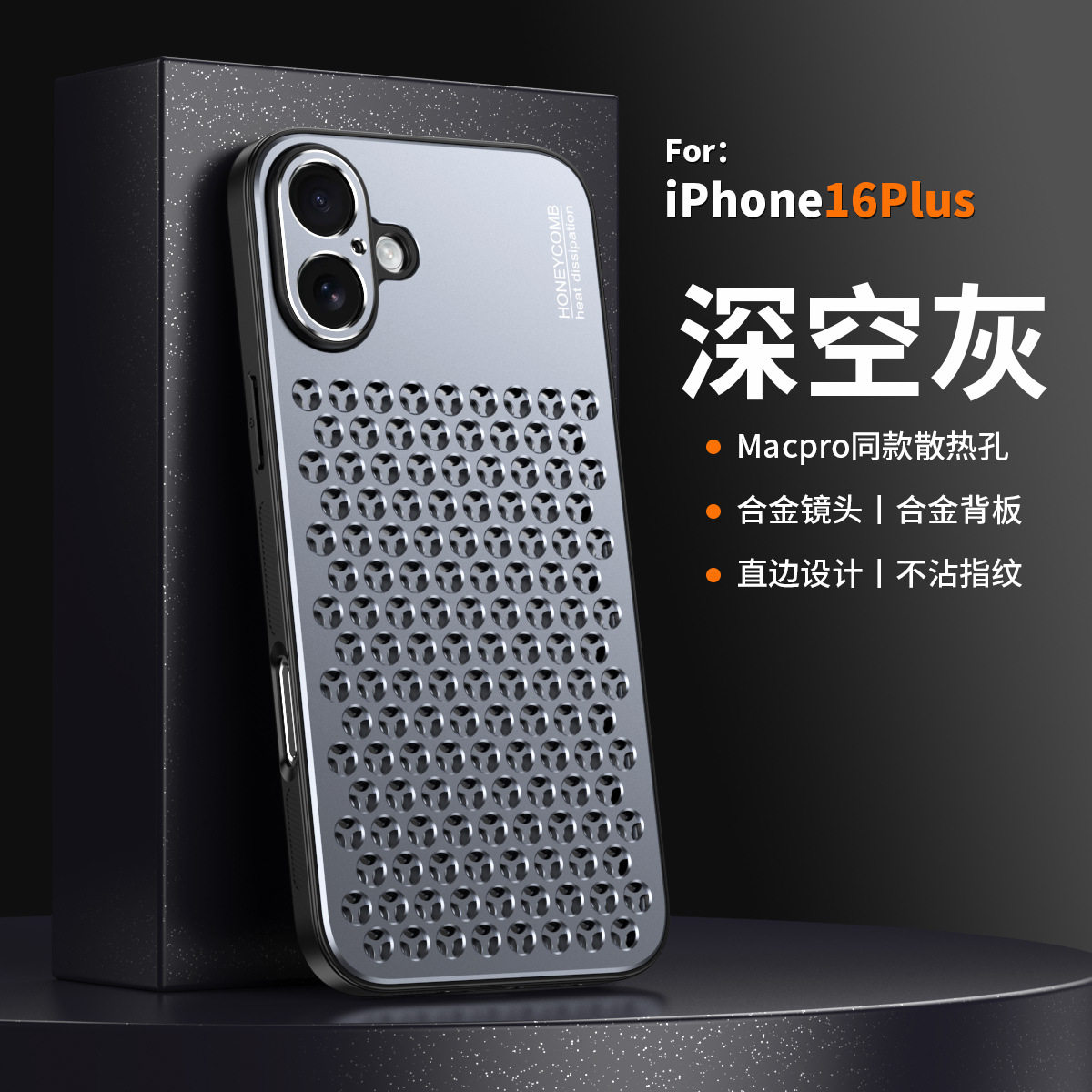 Suitable for iPhone 17 Pro Max Metal Honeycomb Cooling Phone Case, Apple 16 Aluminum Alloy 15 Anti-Drop Protective Cover 61 undefined