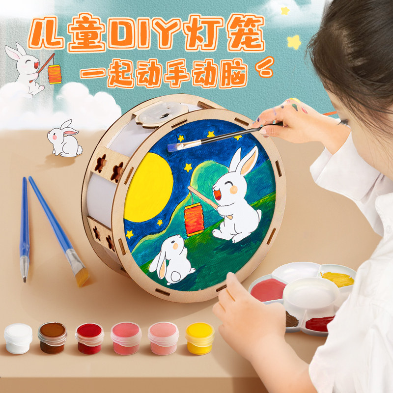 Mid-Autumn Festival Handmade Lantern Making DIY Material Package Kindergarten Kidsren's Satchel Lantern 2025 New Family