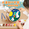 Mid-Autumn Festival Handmade Lantern Making DIY Material Package Kindergarten Kidsren's Satchel Lantern 2025 New Family