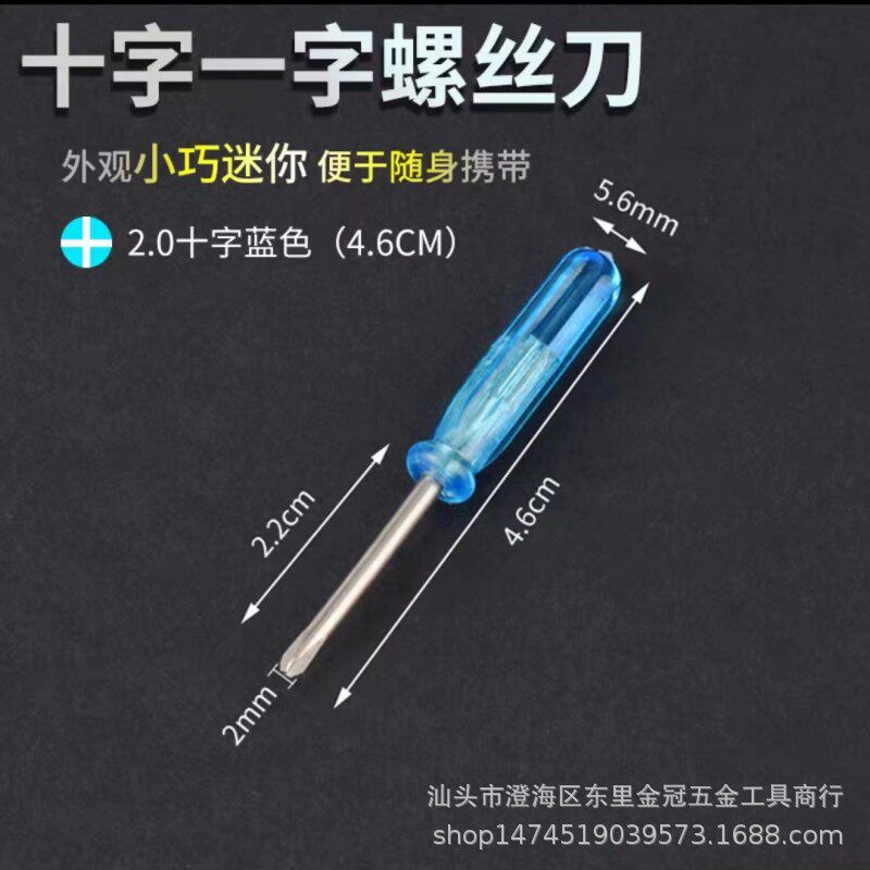 2,0/3,0 мм крестовая мини-отвертка инструмент для разборки обслуживания отвертка оптом