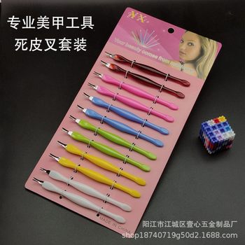 Factory Direct Supply of Manicure Tools, Dead Skin Fork Set, Exfoliation and Dead Skin Removal Stainless Steel Dead Skin Pusher, Ready Supply