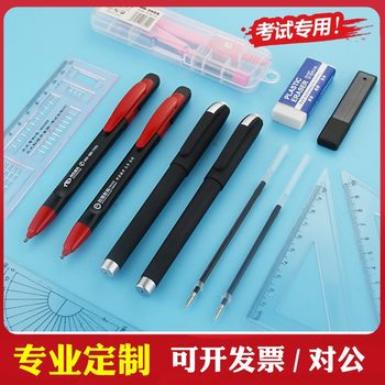 Examination stationery set custom computer card Pencil 2B print ogo answer postgraduate entrance examination public examination 2 than mechanical pencil