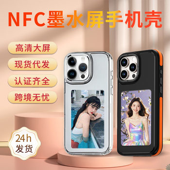 Apple Phone Case Ink Screen Phone Case Apple 17Pm Phone Case 16Pm Apple 1517 Phone Case Apple