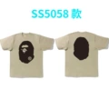 5058 apricot