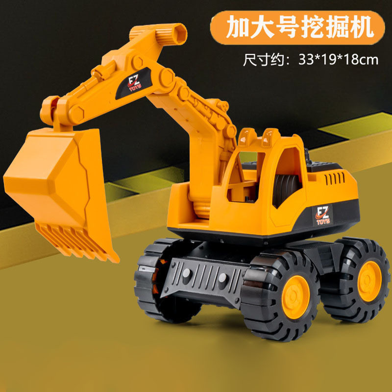 超大号挖掘机工程车大号搅拌车消防玩具男孩儿童挖沙吊车沙滩玩具