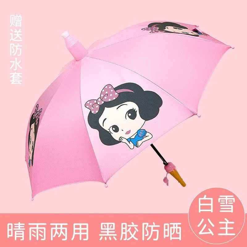 Kindergarten Primary School Umbrella Children's Lightweight Waterproof Case Umbrella Baby Automatic Sunshade Umbrella Cartoon Children's Umbrella