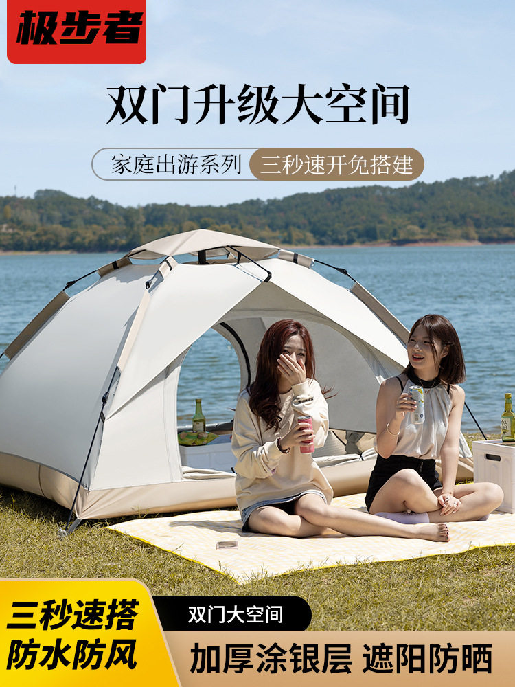 Pole Walkers Tent Outdoor Camping Windproof Sunscreen Family Tent Ultra Light Quick Opening Portable Folding Tent