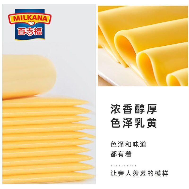 BAKED BAKED BURGER HOUSEHOLD BAKED BURGER HOUSEHOLD Cheese Stick & Gelatine 50% Fat Reduction Non-Low Fat