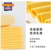 BAKED BAKED BURGER HOUSEHOLD BAKED BURGER HOUSEHOLD Cheese Stick & Gelatine 50% Fat Reduction Non-Low Fat