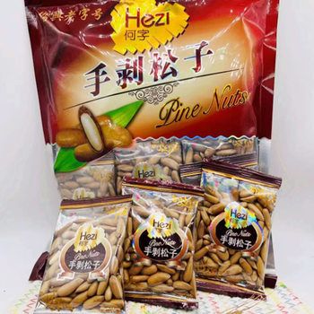 25 Years New Stock, Hand-Peeled Brazilian Pine Nuts, Extra Large Kernels, Original Flavor, 500g Small Package Food