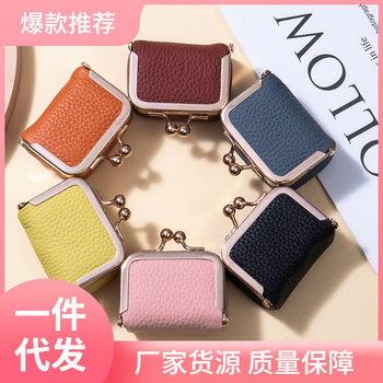 Genuine Leather Compact Gold Bag Diamond Ring Jewelry Storage Bag Mini Ring Necklace Earrings Jewelry Box Coin Coin Purse