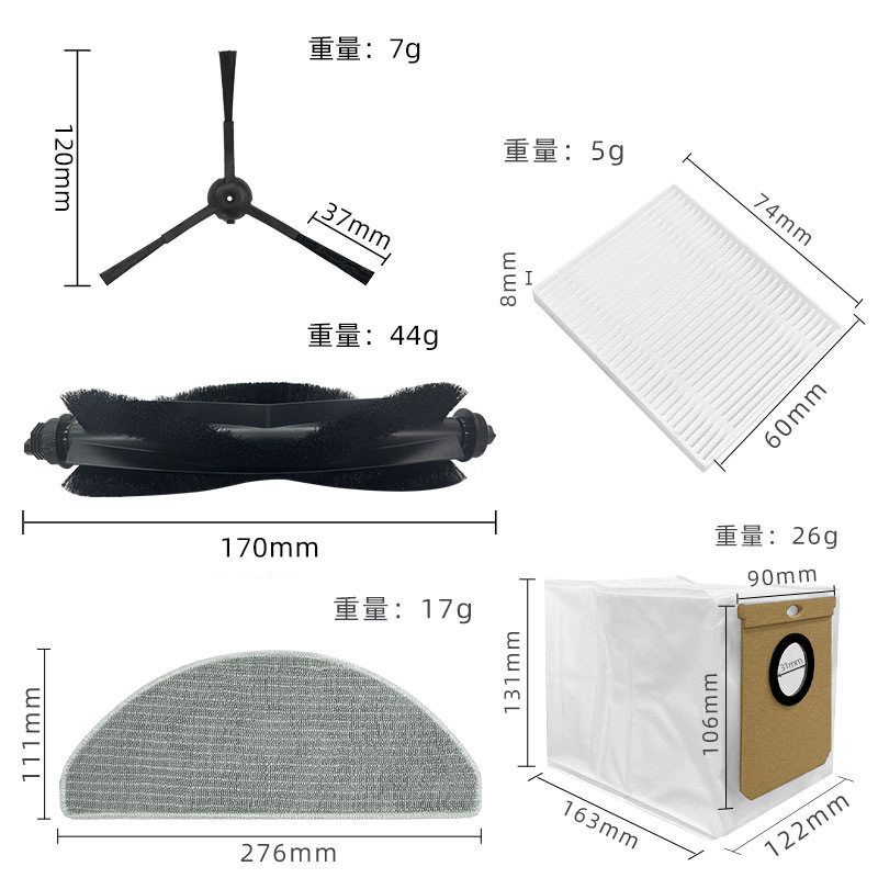 Suitable for Roidmi Sweeping Robot Eve Cc Accessories: Roller Brush, Main Brush, Mop Cover, Side Brush, Dust Bag, Filter