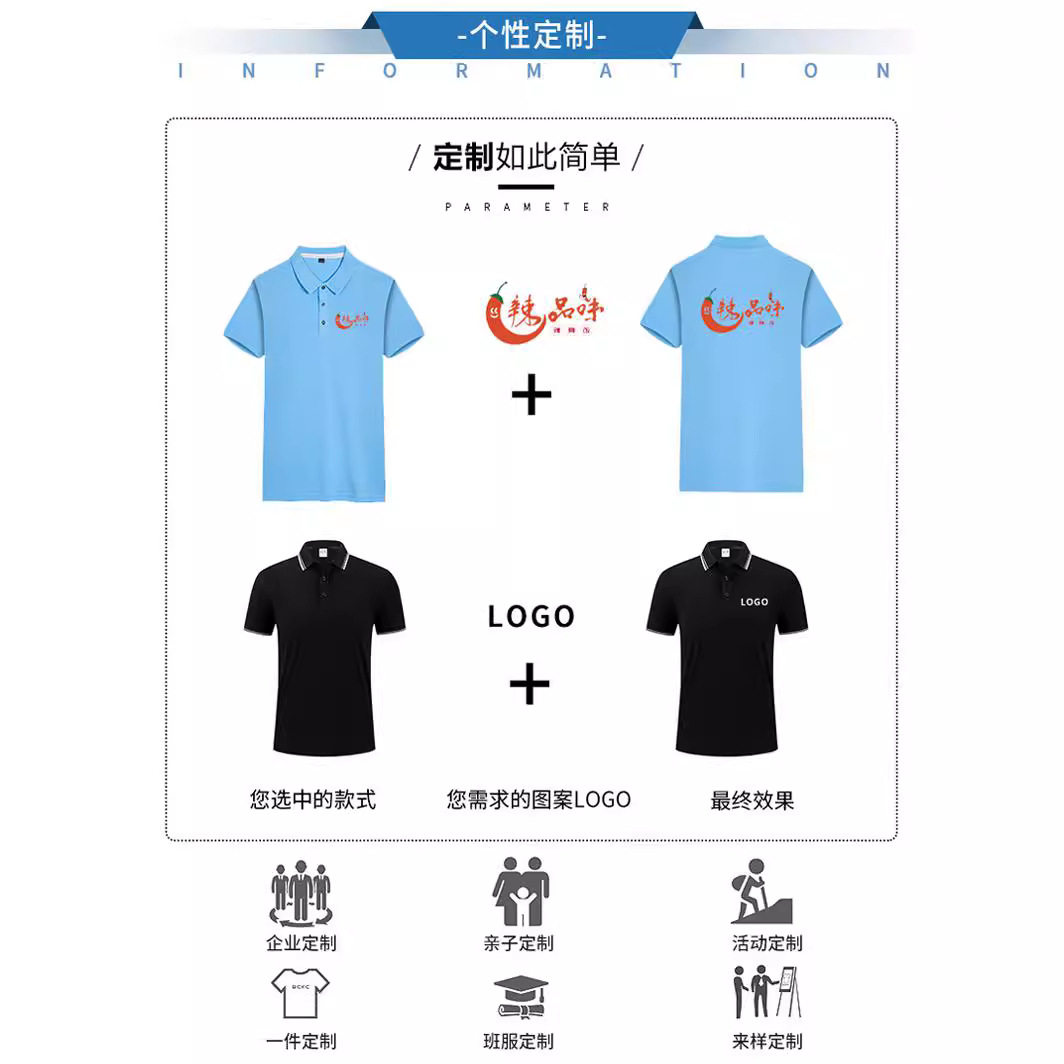 翻领广告衫印字纯棉短袖男Polo衫工作服定制印logo餐饮文化衫刺绣