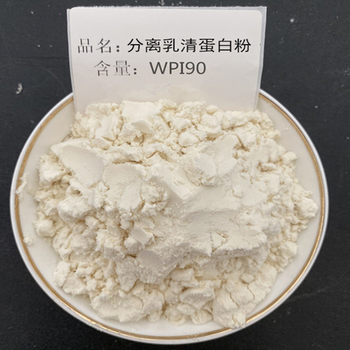 Whey Protein Powder Concentrated Quick WPC8035 Whey Protein Isolate 90 Food Grade Fitness Powder Protein Powder Hengtian