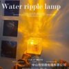 Water Ripple Atmosphere Lamp Bedroom Bedside Night Light Creative Starry Sky Aurora Lamp Dynamic Table Lamp Led Projector Lamp