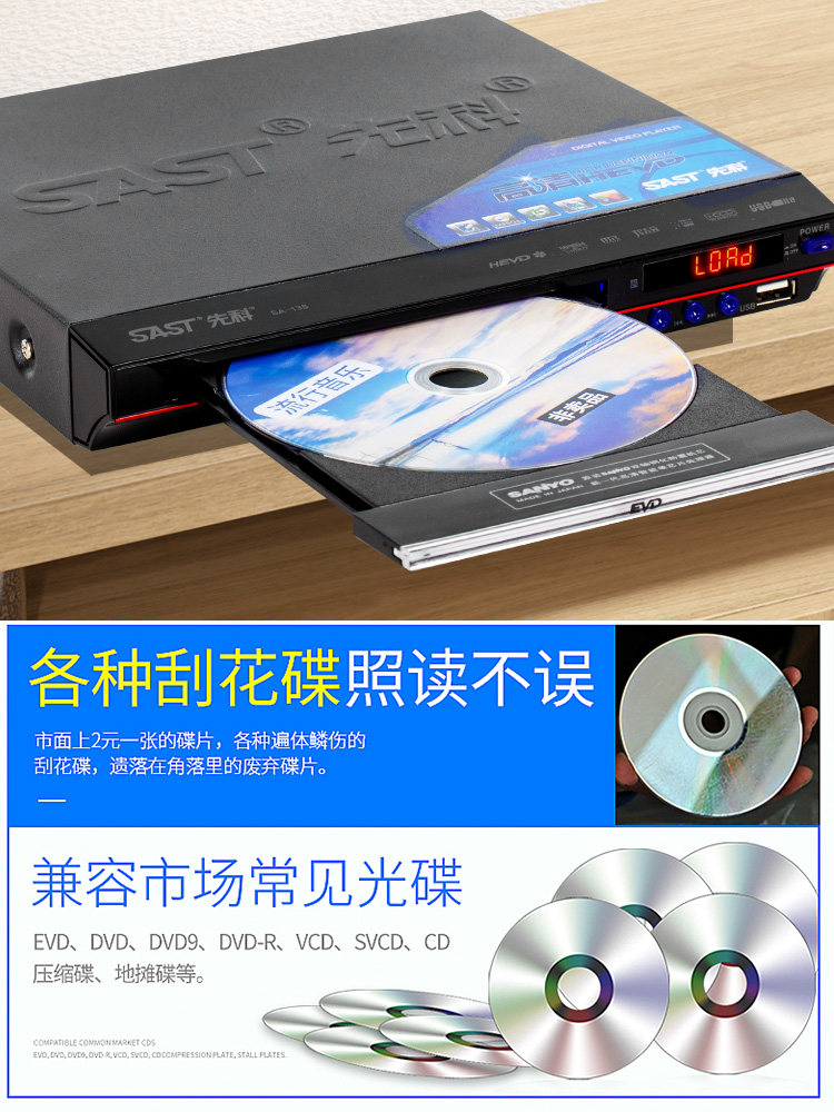 Wholesale Xianke Home Dvd Player Dvd Player Cd Hd Player Children's Disc Player Mobile Electric