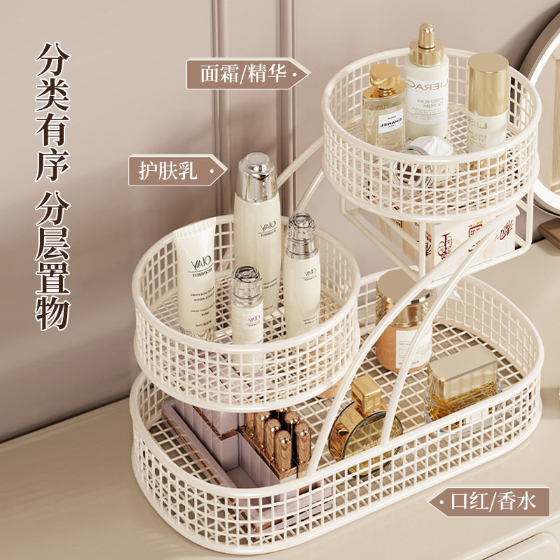 Bathroom Storage Rack Desktop Dressing Table Cosmetics Storage Box Bathroom Sink Skin Care Product Light Luxury Storage Rack